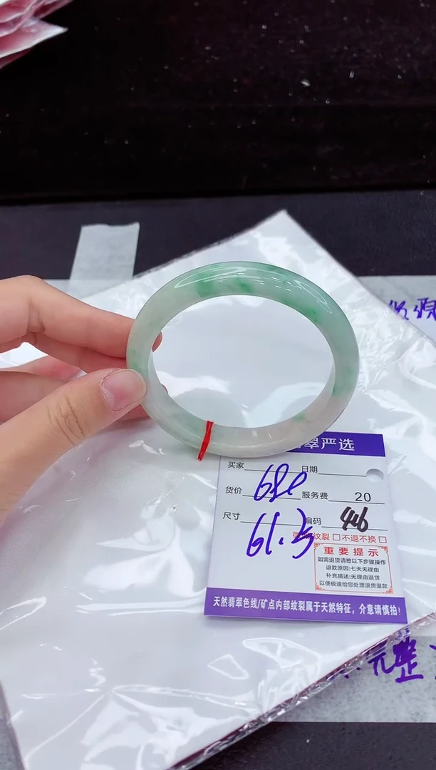 翡翠手镯未镶嵌1111111
