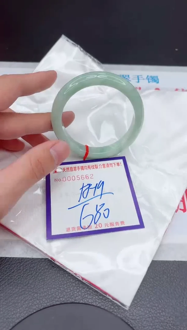 【闪购商品】翡翠手镯未镶嵌11111111111111