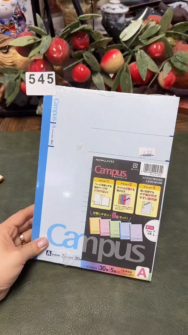 545日·产笔记5本·