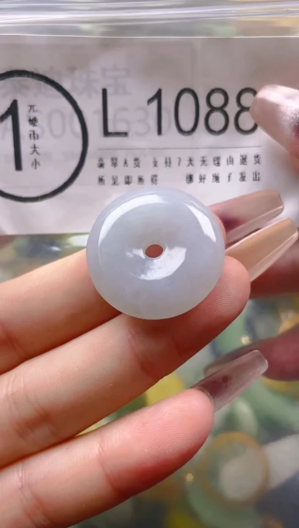 【闪购商品】翡翠颈饰未镶嵌/L/翡翠A货一图一物