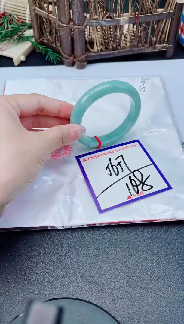 未镶嵌手镯翡翠我