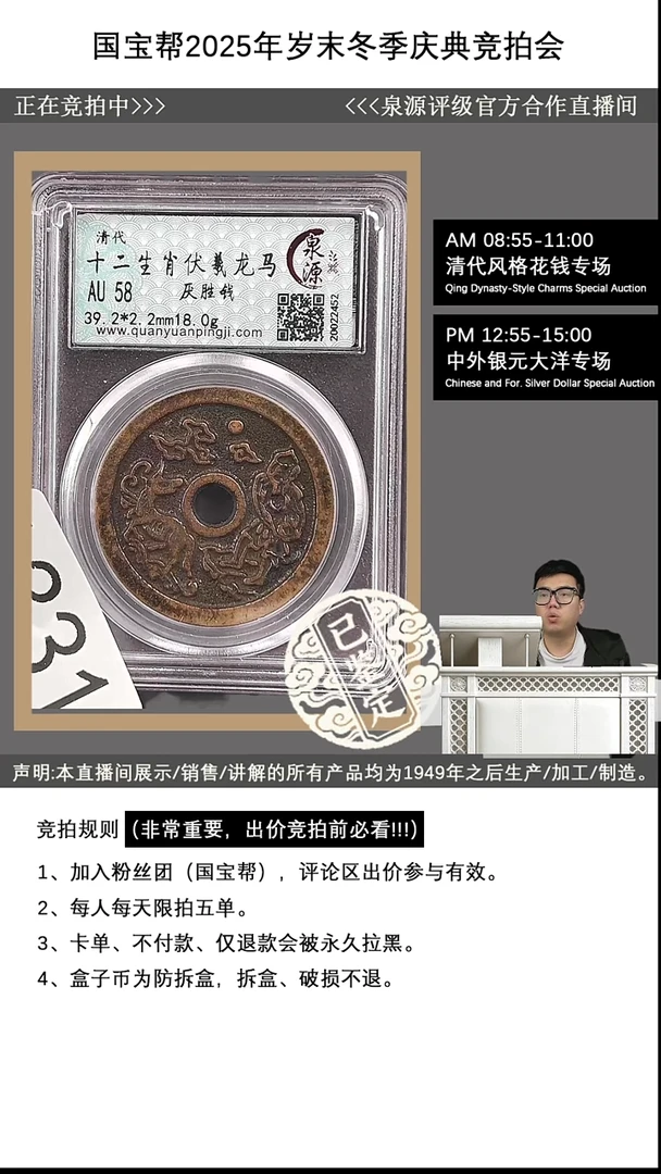 瓷片?****?源头批发商直播间I331