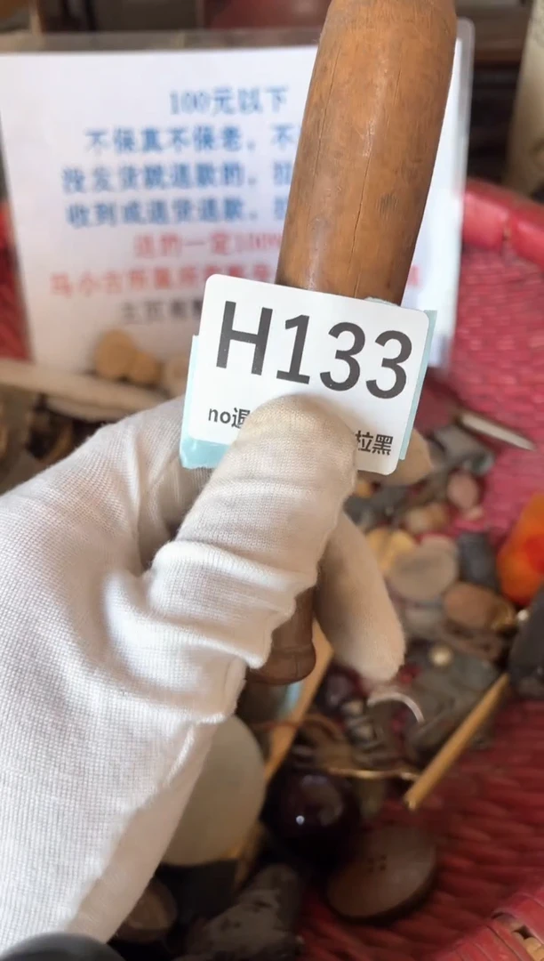 瓷片段*太真不赖火爆火爆火爆