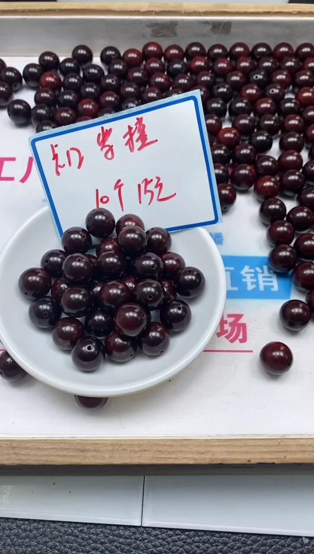 檀香紫檀（小叶紫檀）散珠5409小叶紫檀12mm10个15元
