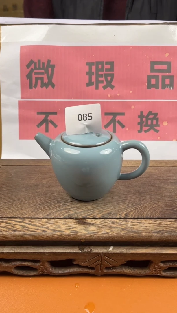 【闪购商品】瑕疵品瓷器 处理专场（不退不换）085