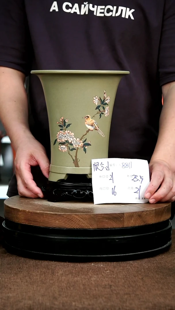 紫砂花盆花卉园艺8811+S