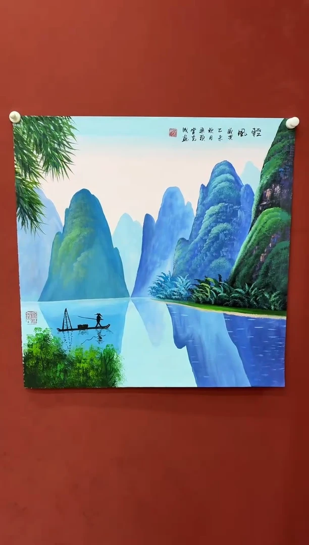 国画李克成专场 国画作品