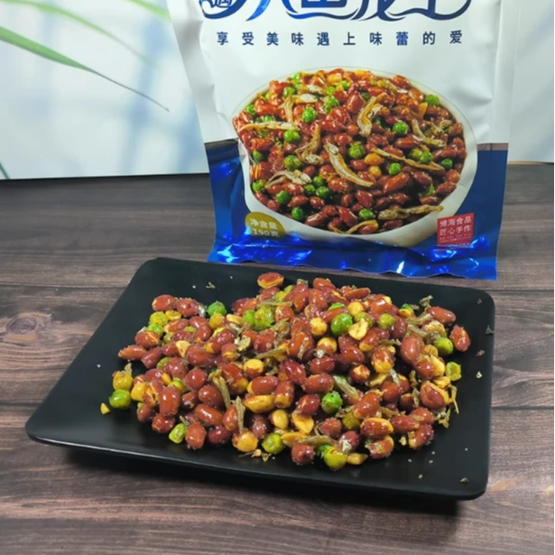 力拓 小鱼花生190g/袋 五香酥脆鲜香口感新鲜下酒菜