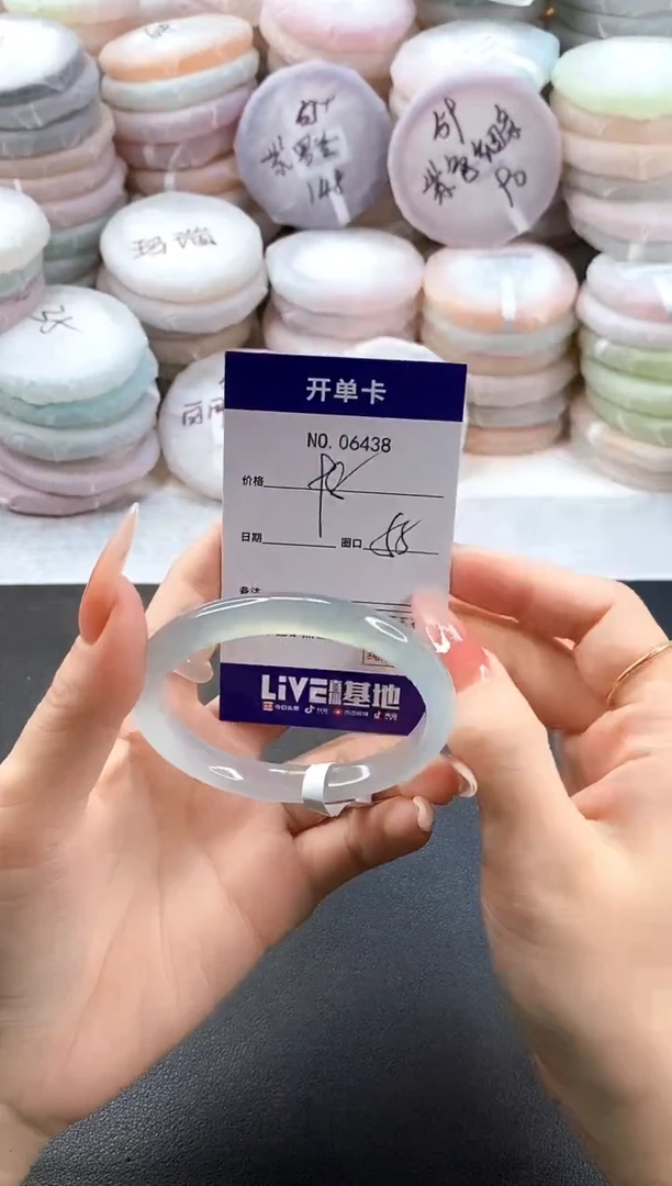 手镯玛瑙/玉髓未镶嵌6438圈口55