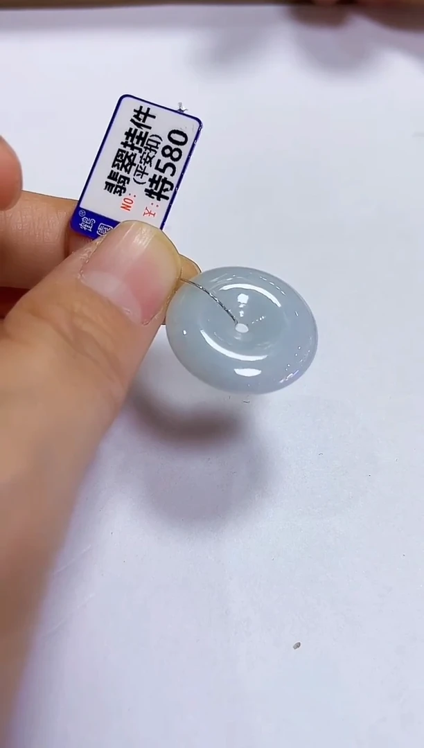 颈饰未镶嵌翡翠挂件