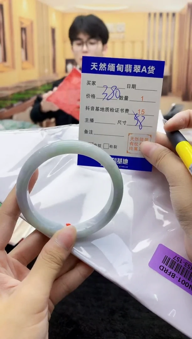 【闪购商品】翡翠手镯未镶嵌   H53-157