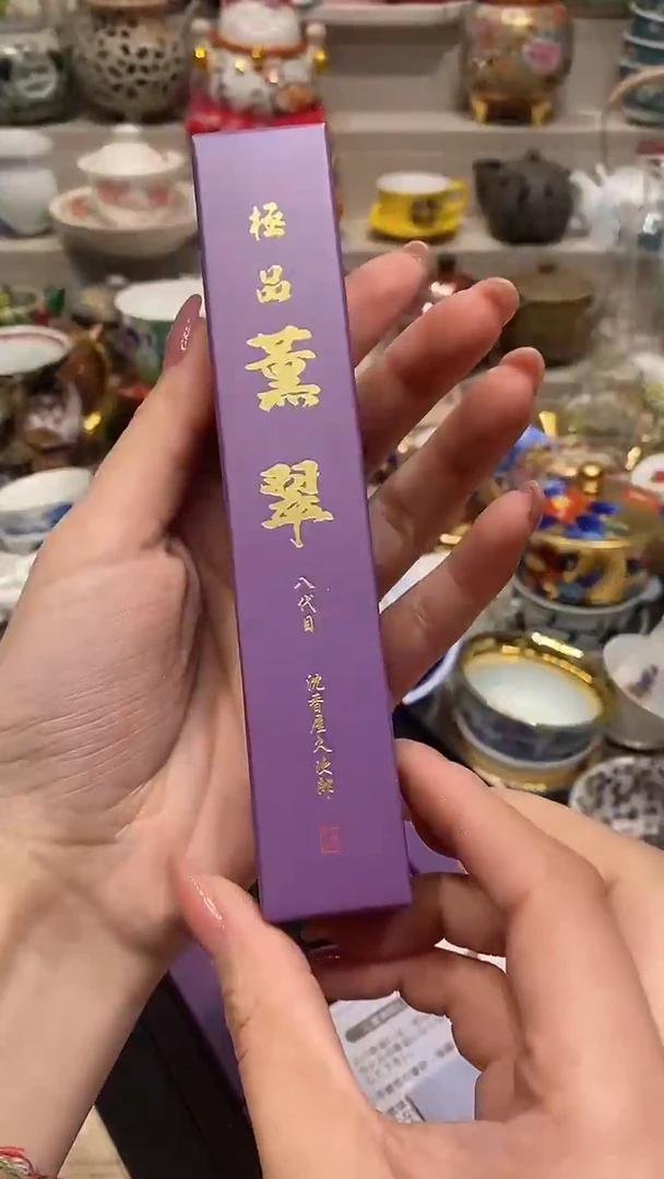 瓷片 必选商品属性将自动生成闪购标题