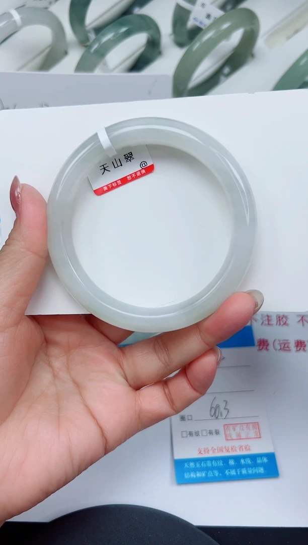 未镶嵌手镯石英质玉124-60/61