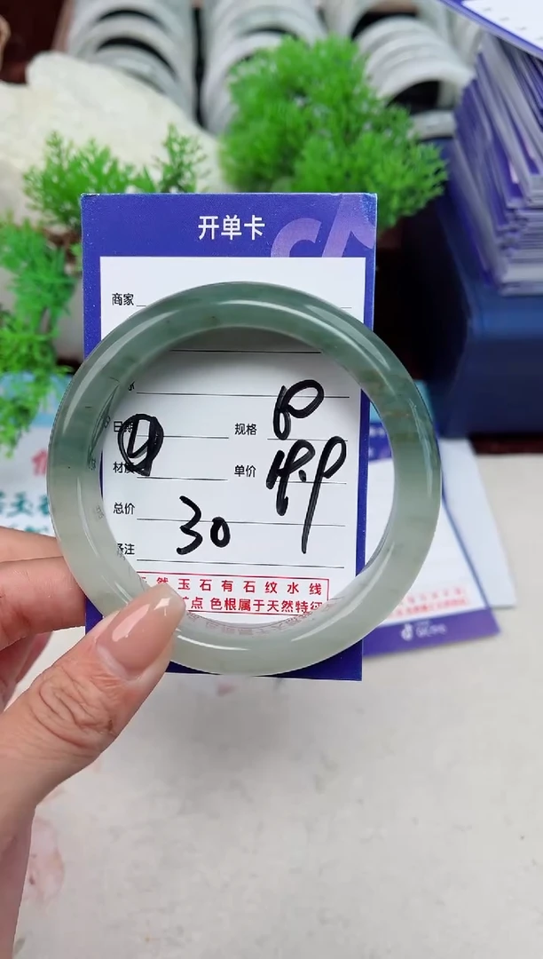 【闪购商品】石英质玉手镯未镶嵌30