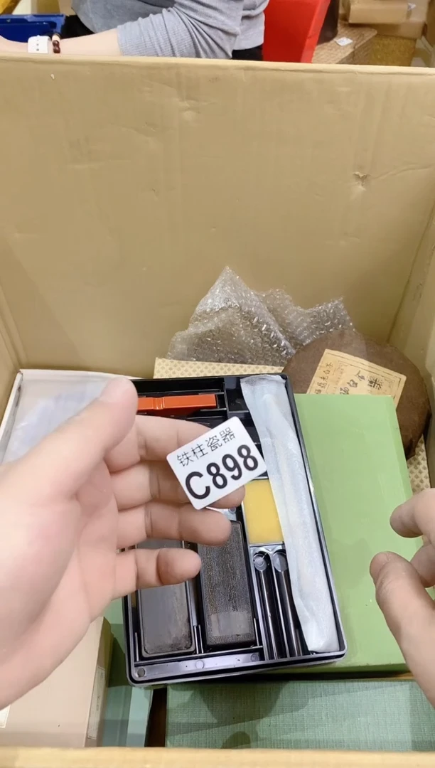 【闪购商品】瓷片898香香香香香香香香香香香香破晓