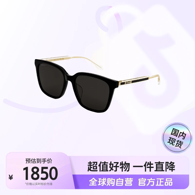【国内现货】GUCCI/古驰正品 百搭时尚太阳镜1121SA-001【hy】
