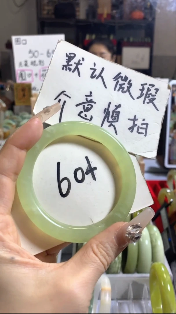 未镶嵌岫玉手镯50