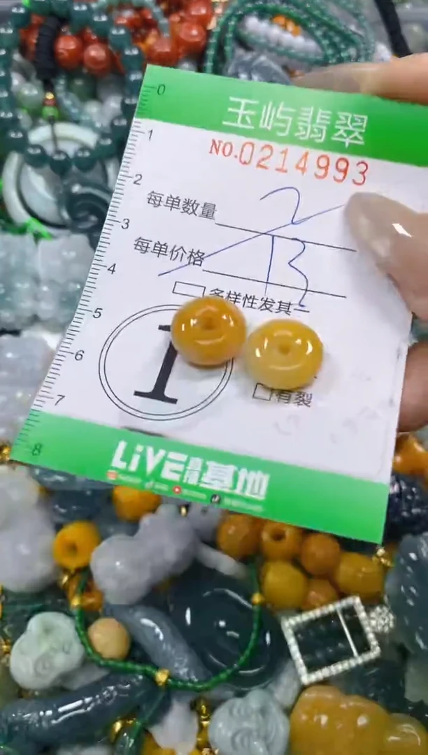 颈饰未镶嵌翡翠闪购0214993多样性发其一