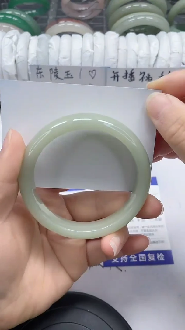 未镶嵌手镯石英质玉91-59/60