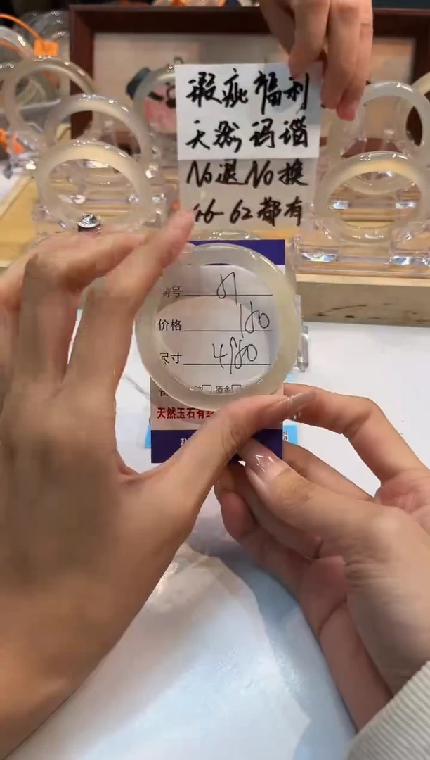 【闪购商品】玛瑙/玉髓手镯未镶嵌51-49L马黑1瑕L-L