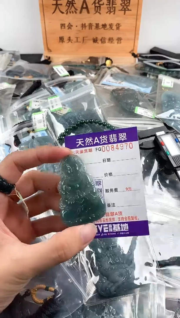 颈饰未镶嵌翡翠多样性随机一件发货 度母观音68