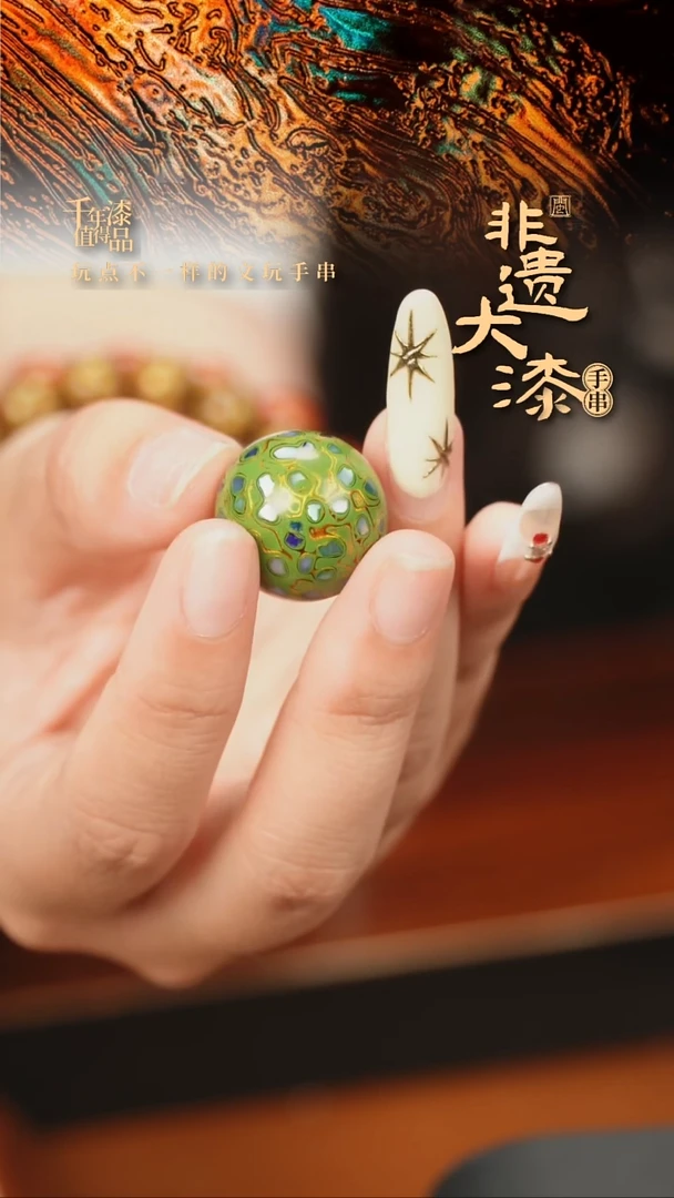 闽越大漆非遗漆珠挂脖吊坠配饰20mm