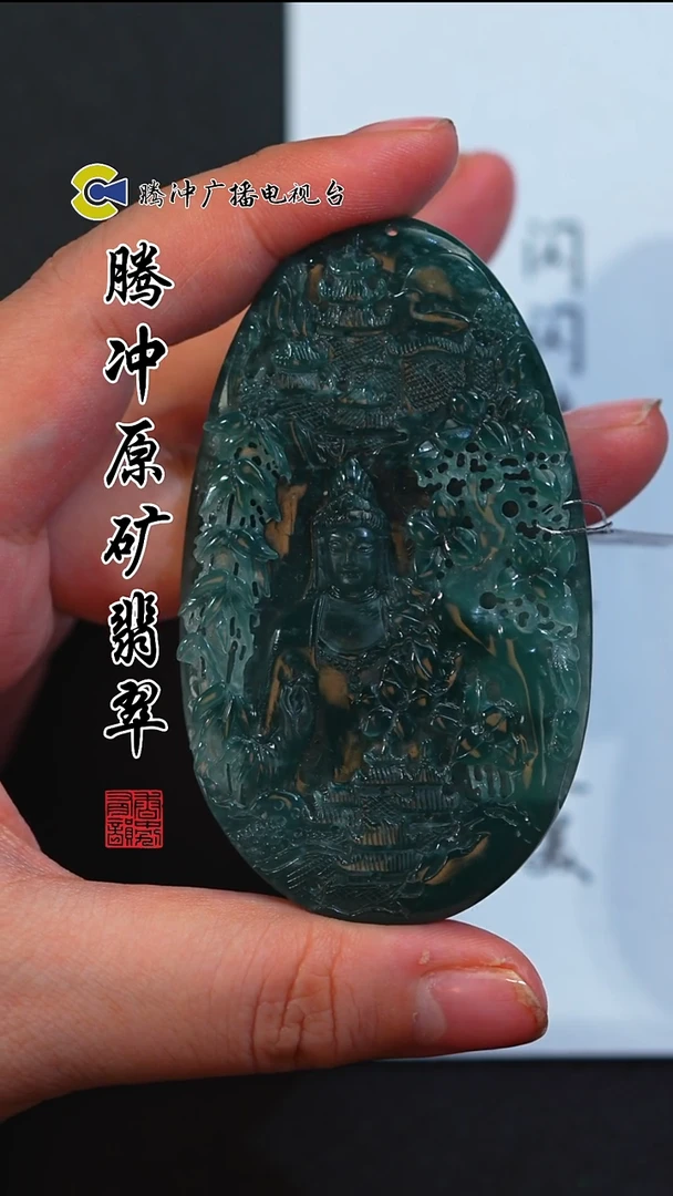 未镶嵌定制翡翠8015ss-0103-63