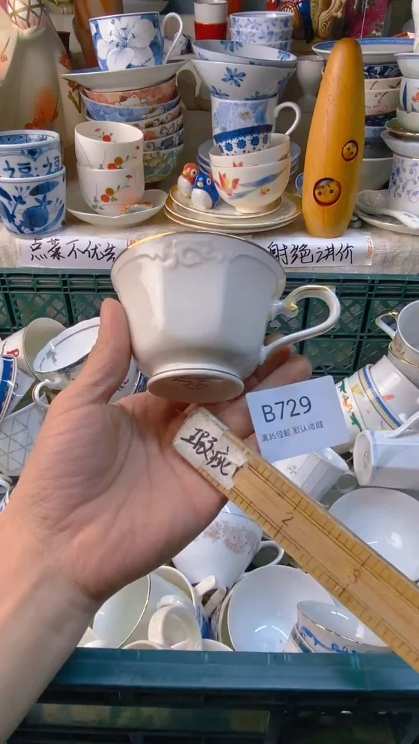 瓷片咔**咔感谢您一直以来的支持