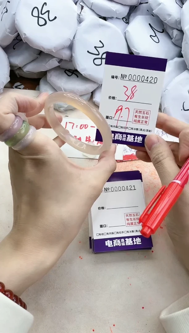 【闪购商品】玛瑙/玉髓手镯未镶嵌420