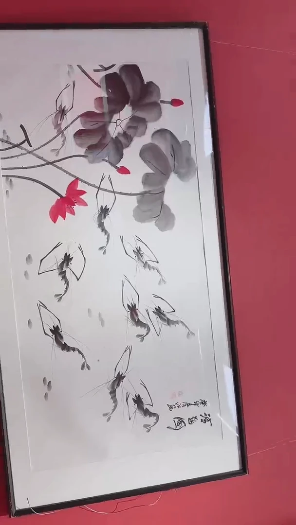 书法Ka7-27-6庄老师8平尺清趣图作品