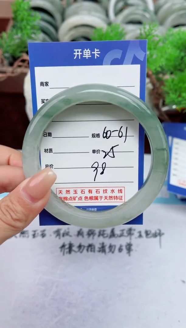 【闪购商品】石英质玉手镯未镶嵌98