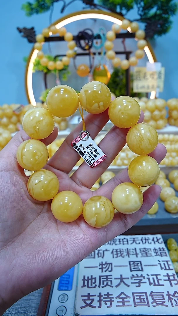 手串蜜蜡未镶嵌22+