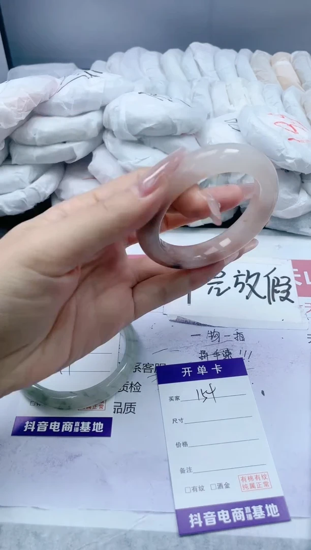 【闪购商品】石英质玉手镯未镶嵌154/51.6