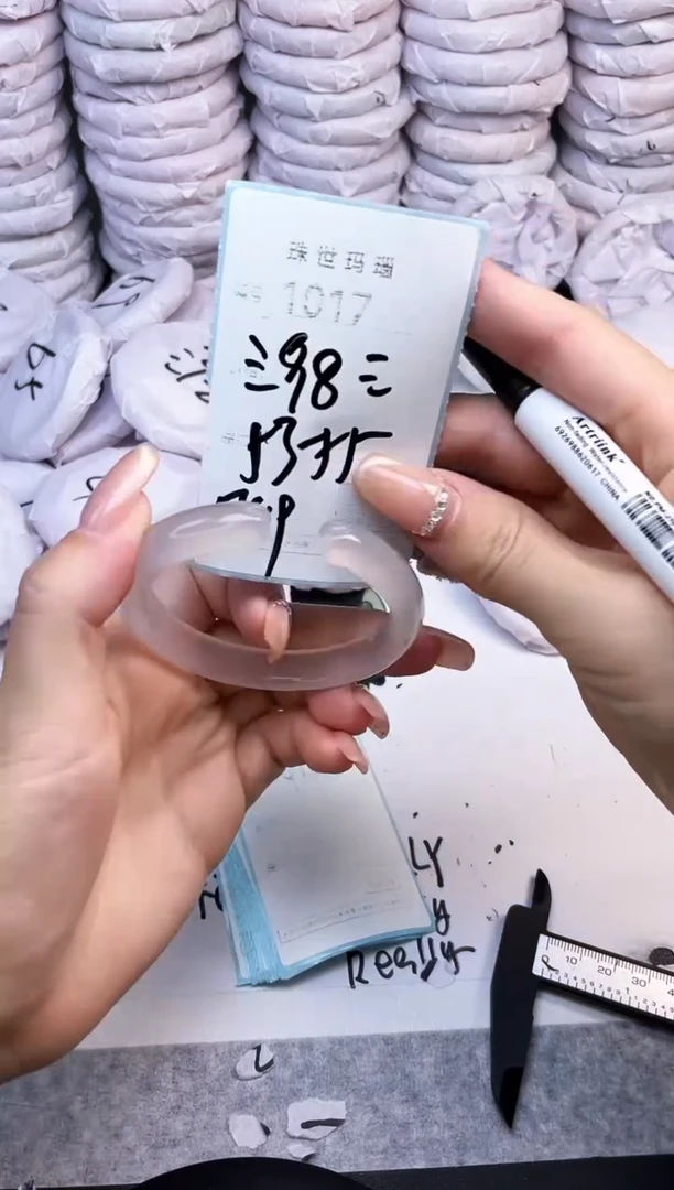 手镯玛瑙/玉髓未镶嵌1017