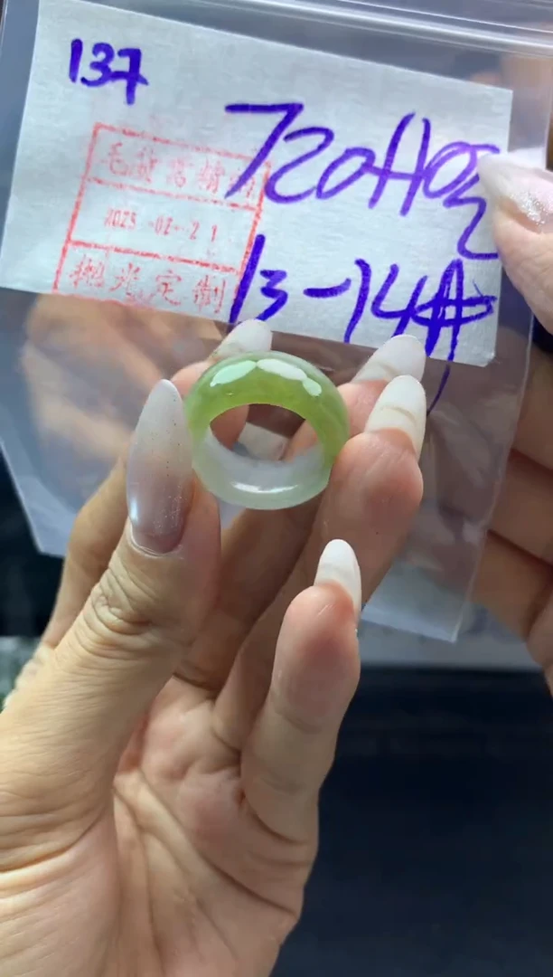 【闪购商品】定制翡翠未镶嵌137戒圈1314*730元毛货需精抛光