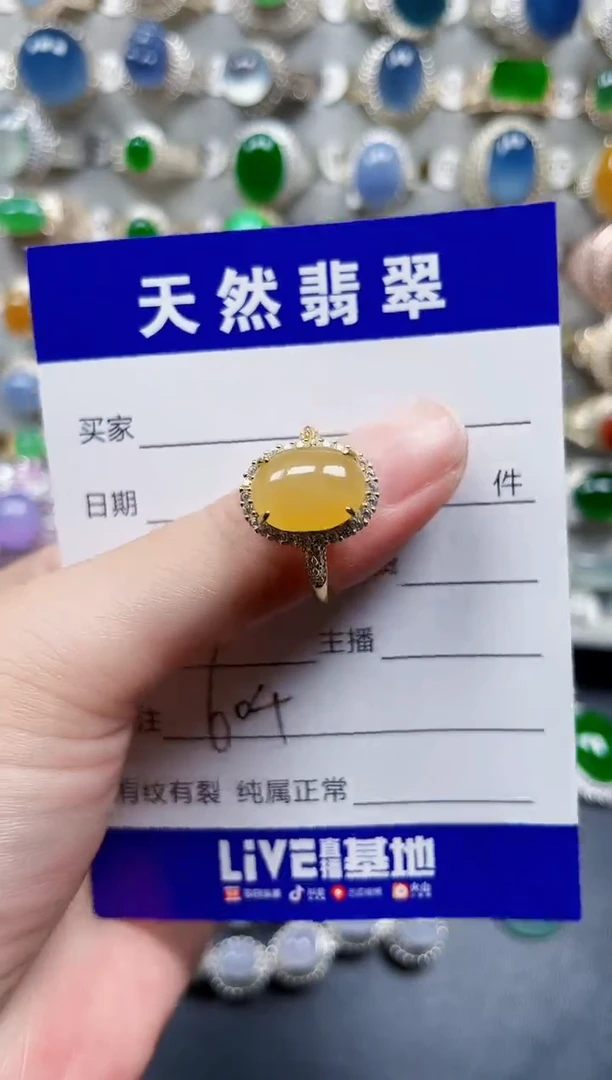 银S925镶嵌戒指翡翠604