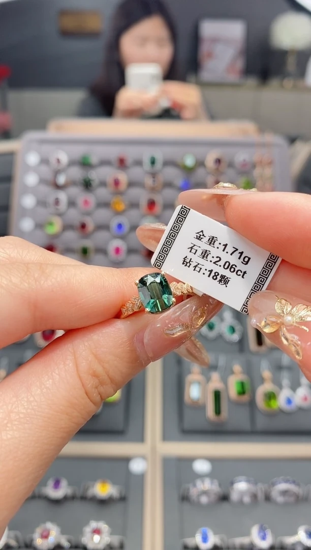 【闪购商品】碧玺戒指18K金镶嵌2.06