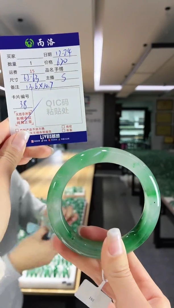 未镶嵌石英质玉手镯63