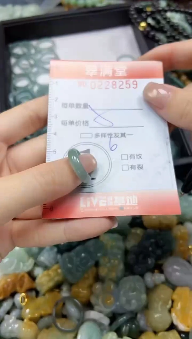 颈饰未镶嵌翡翠闪购0228259