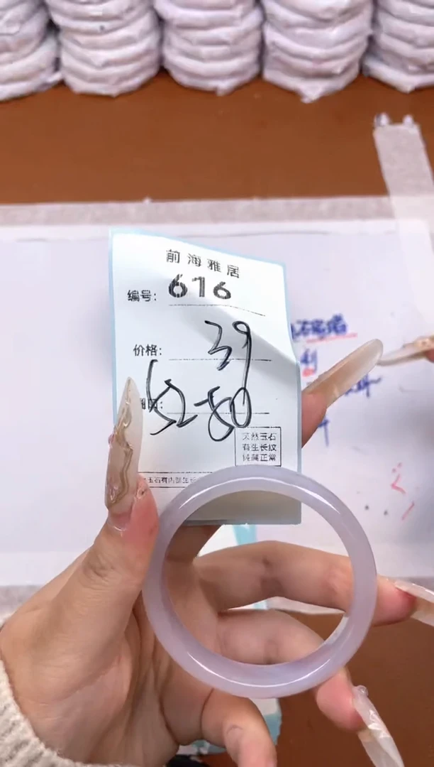 【闪购商品】玛瑙/玉髓手镯未镶嵌616