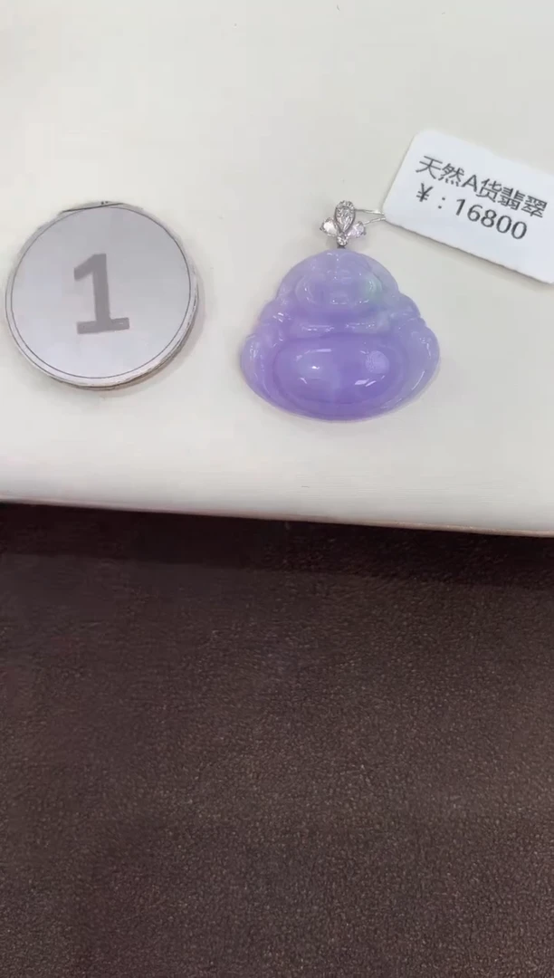 颈饰18K金镶嵌翡翠天然缅甸a货翡翠