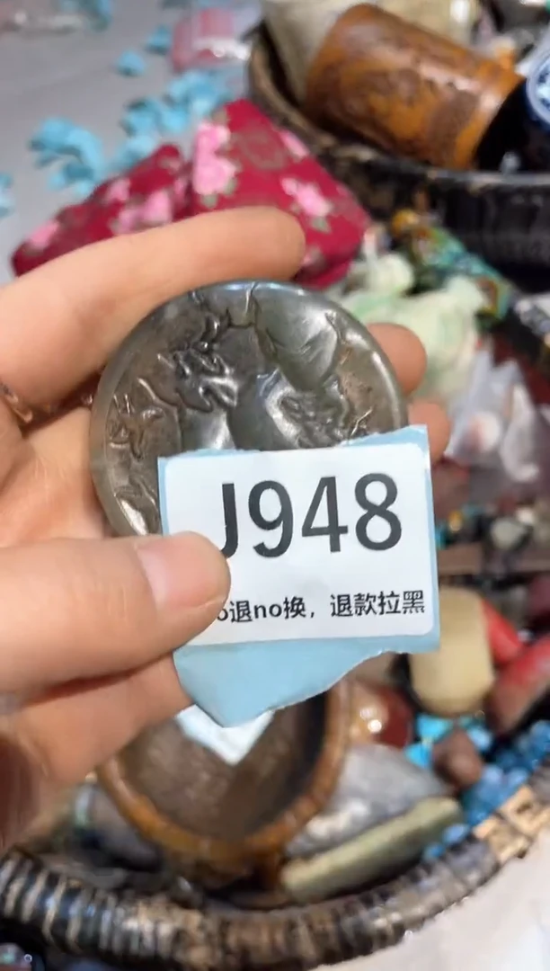 陶瓷风*云表妹直播间火爆火爆