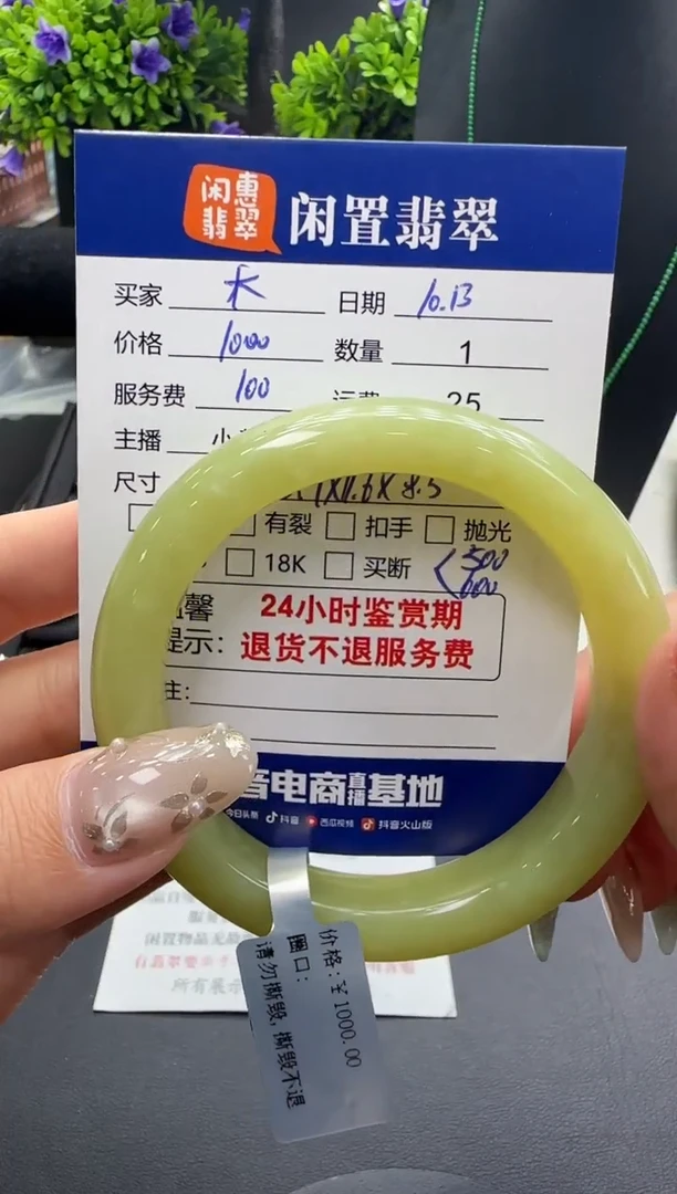 未镶嵌手镯和田玉木*二和田玉手镯