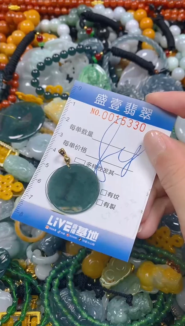 颈饰未镶嵌翡翠闪购0015330