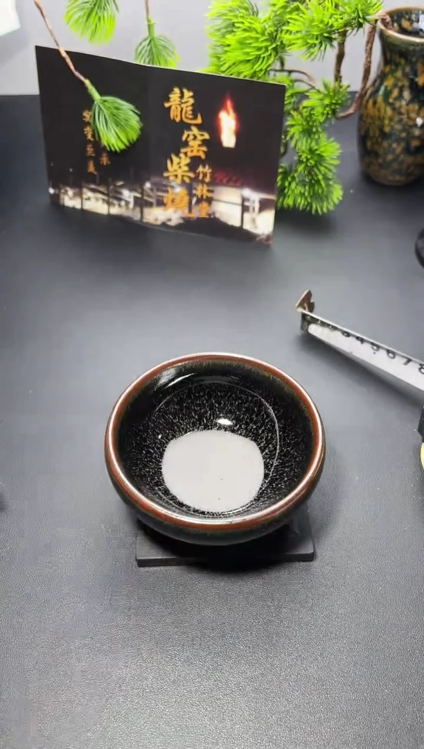 茶盏213叶紫建盏