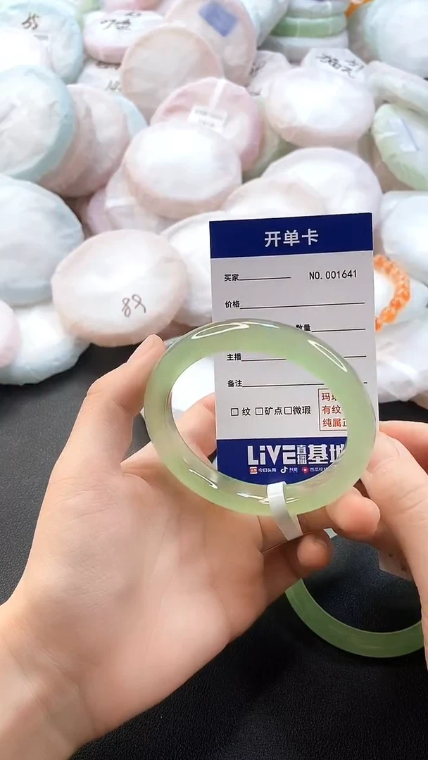 手镯玛瑙/玉髓未镶嵌1641圈口54
