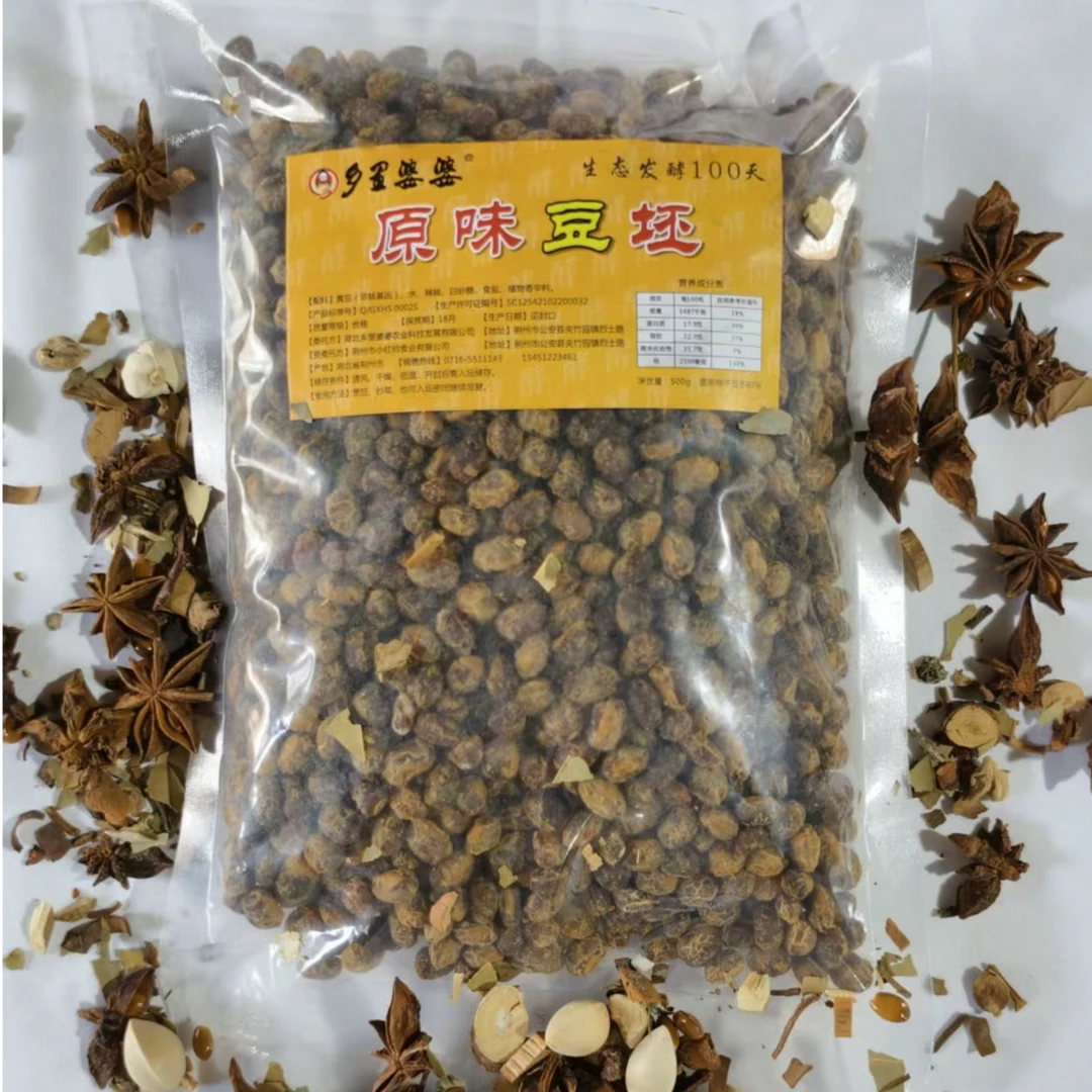 生态发酵腊八豆酵豆原味豆坯家庭厨房专供两袋装