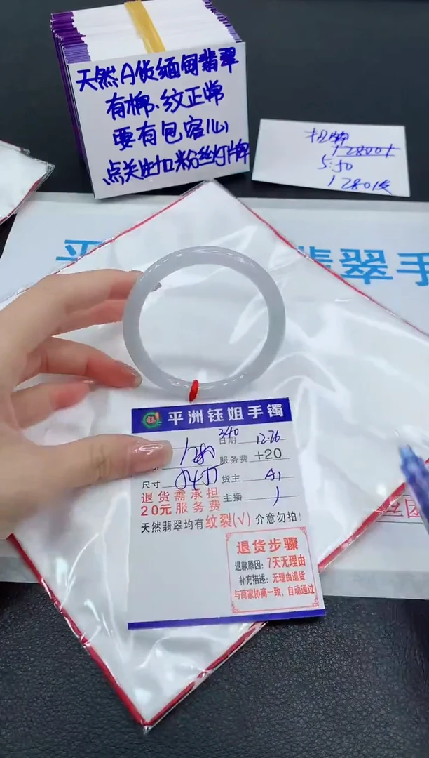 未镶嵌手镯翡翠11