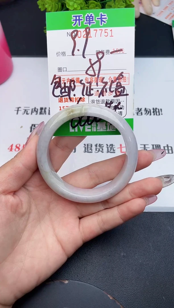 未镶嵌手镯翡翠51天然翡翠A货
