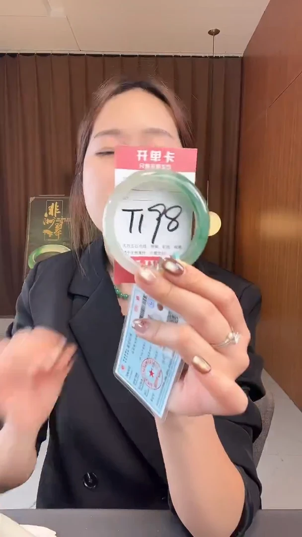 未镶嵌手镯石英质玉非洲翠5556